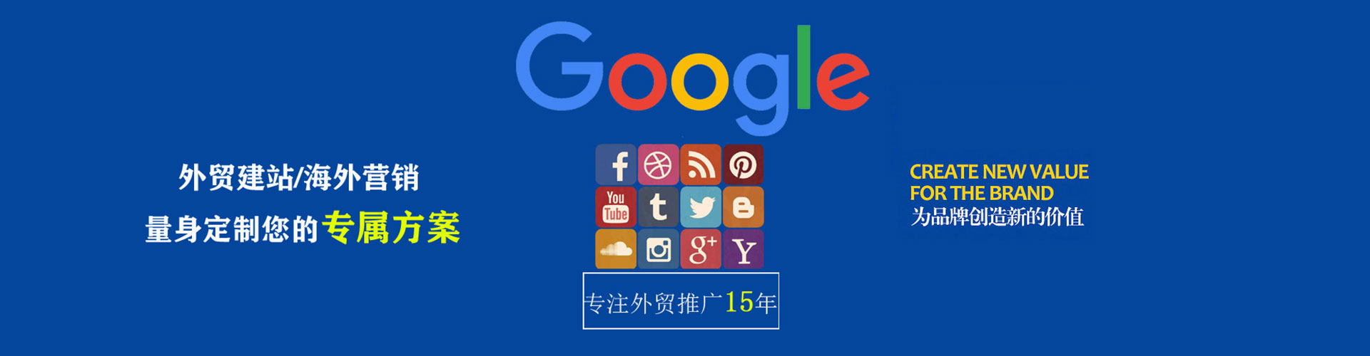 左权信息流营销