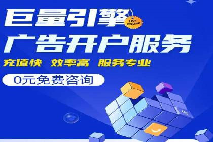 信息流代运营在电商领域的成功实践