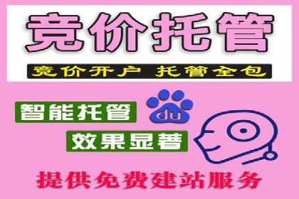 行业趋势引领者——信息流广告开户案例解析